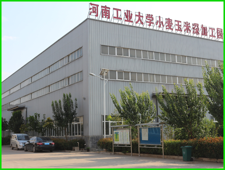 鄭州鑫晟重工機械有限公司